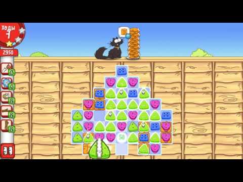 Simon's Cat Crunch Time level 45