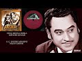 EENA MEENA DEEKA - KISHORE KUMAR - AASHA(1957) - C.RAMCHANDRA - Sujay Ghosh EENA MEENA DEEKA - KISHORE KUMAR - AASHA(1957) - C.RAMCHANDRA