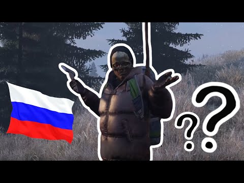 DayZ Namalsk - A Russian Adventure