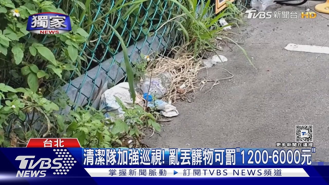 疑婦亂丟!女童不慎踩塑膠袋摔傷 全身沾髒物