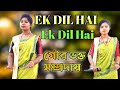 Ek Dil Hai Ek Dil Hai Ek Dil Hi To Hai || গৌর ভক্ত সম্প্রদায়  || New Video || 2022