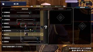 【Switch】Switchで一狩り行こうぜ！#03 【モンハンライズ】