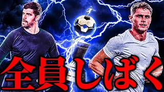 ショーダウン惨敗の八つ当たり【eFootball2027】