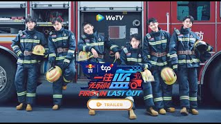 Trailer Lính Cứu Hoả Bất Bại