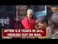 Sheena Bora Murder Accused & Ex-TV Tycoon Indrani Mukerjea To Walk Out Of Jail After 6.5 Years