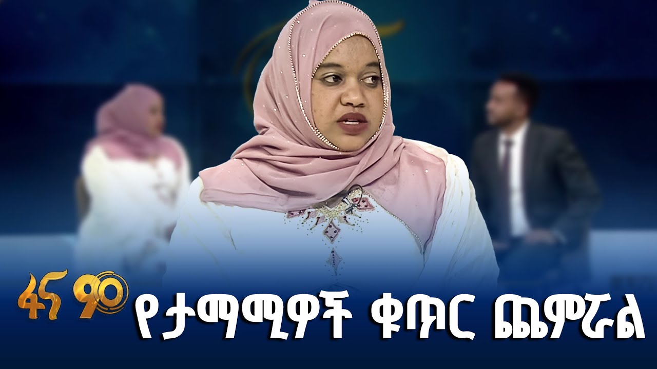 መከላከልና አክሞ ማዳን