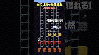 どこでも寝れる人～？【当てはまったら掘れ😜】#メメントリ #マイクラ #マインクラフト