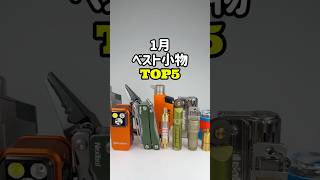 洗濯板のギザギザって擦り付ける用じゃないらしいね！今まで、めっちゃ擦ってたわ笑　#ガジェット #ガジェット紹介