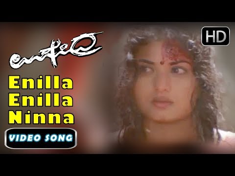 Enilla Enilla Ninna Nana Naduve Enilla | Upendra Kannada Movie | Kannada New Songs 83 | Prathima Rao