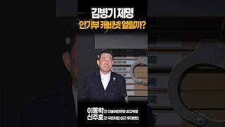YouTube 썸네일