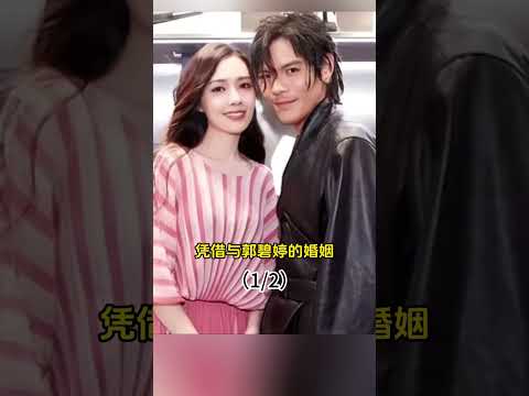 同樣都是香港娛樂圈大佬的兒子，如今的境遇卻是天差之別。#謝賢 #謝霆鋒 #洪金寶  #劉愷威 #向華