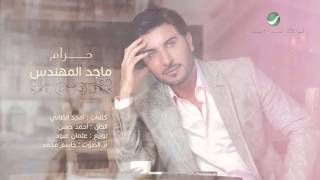 Majid al muhandis haram ماجد المهندس حرام
