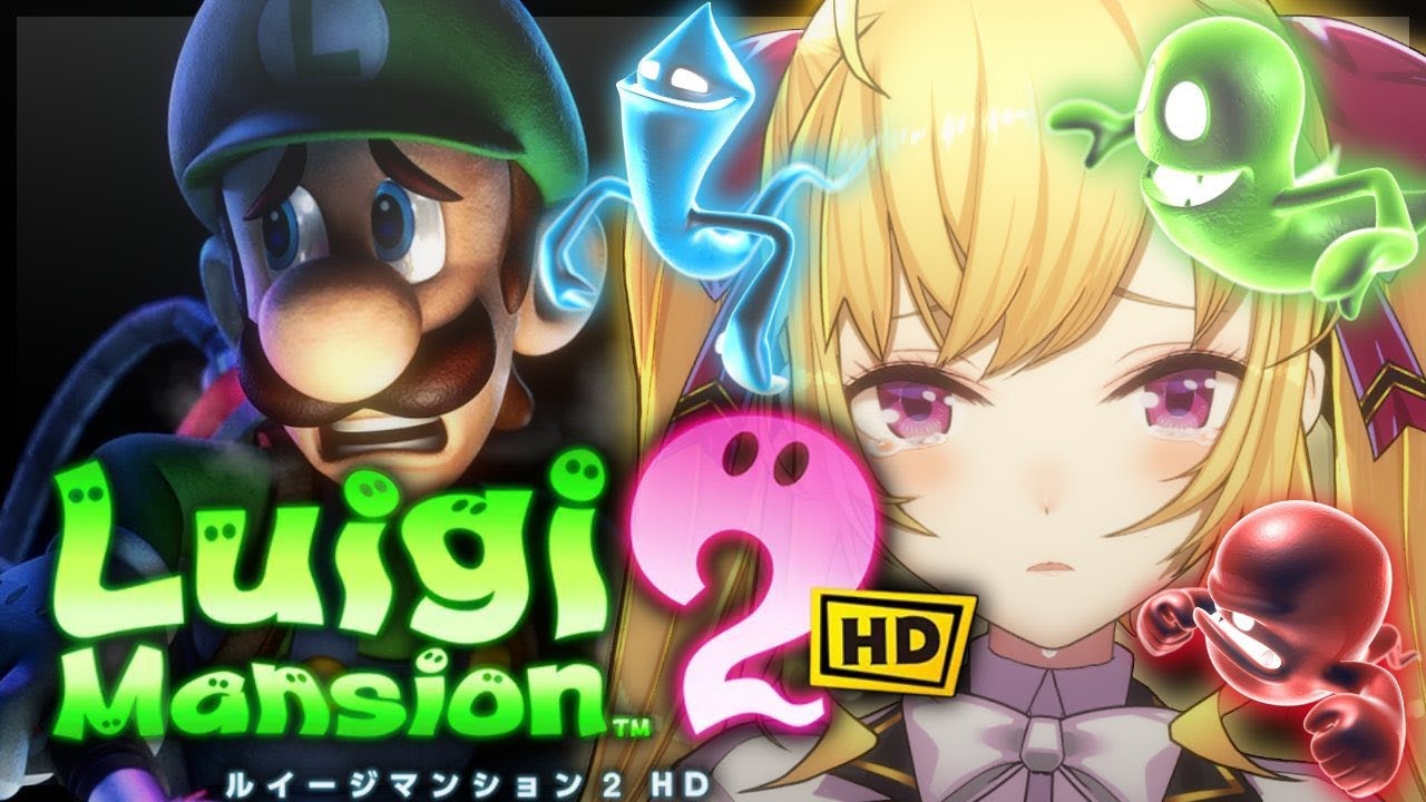 【ルイージマンション2】初見👻お盆終わったけどおばけを吸おう #05【にじさんじ/鷹宮リオン】
