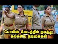 South Indian Actors Beauty Police Dressing Picture