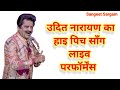 Ye Tara Wo Tara Har Tara || ये तारा वो तारा हर तारा || Anand Bhushan Tiwari || Live 