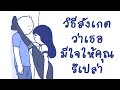 วิธี