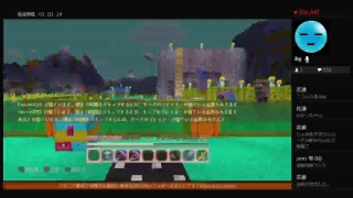 【マイクラ】アークラに遊びに来たよ♪