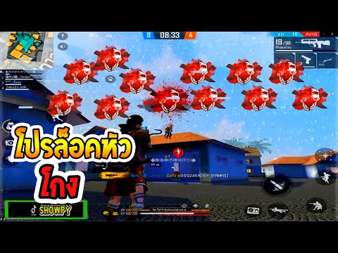 โปรพีฟาย