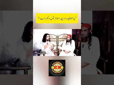 Sufia and islam