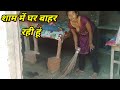I Am Out Of The House In The Eveningvlogs Vlog Viral Vlog Vlog Trending Viralvlogs