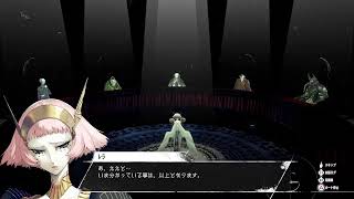 【メタファー:リファンタジオ】テスト兼ねて