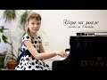 Девочка играет на рояле (снято на 2 камеры) 
