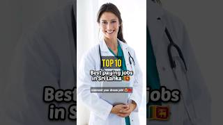 top 10 best paying jobs in sri lanka 🇱🇰🔥 