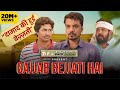 Gajjab Bejjati Hai Ft Aasif Khan Faisal Malik Chandan Roy The Viral Fever