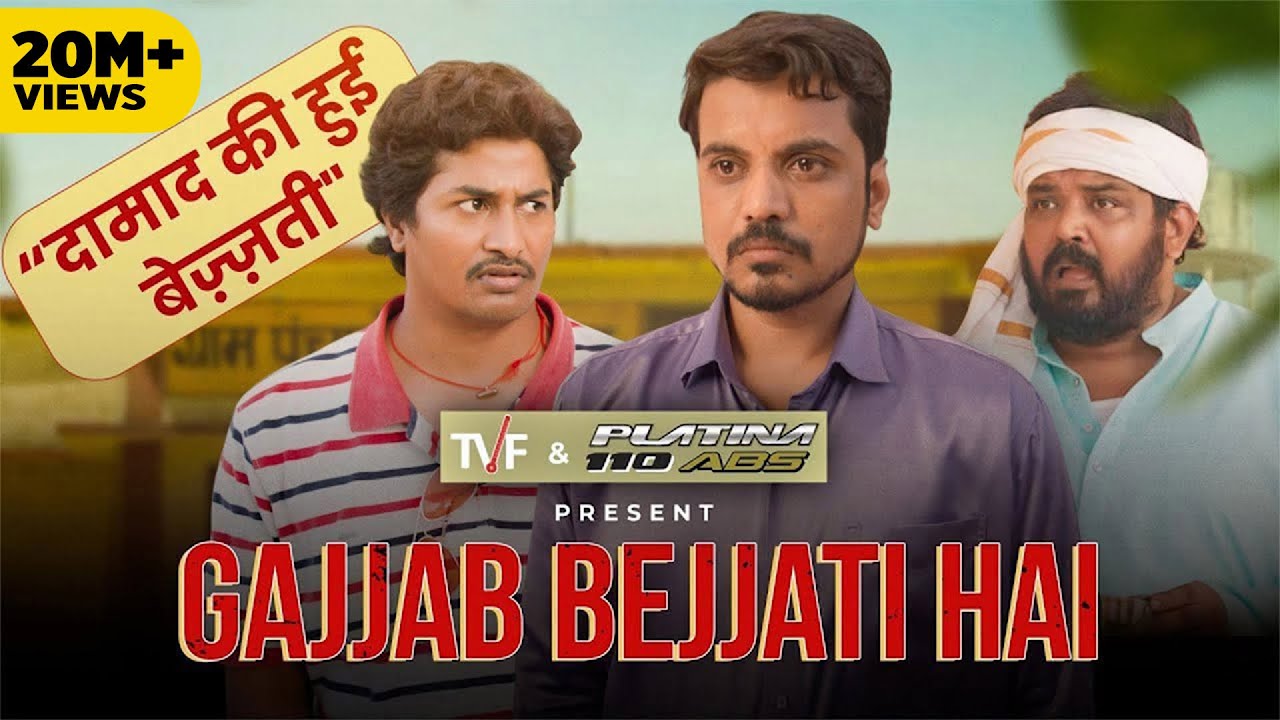 Gajjab Bejjati Hai ft. Aasif Khan, Faisal Malik, Chandan Roy | The Viral Fever