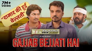 Gajjab Bejjati Hai ft Aasif Khan Faisal Malik Chan