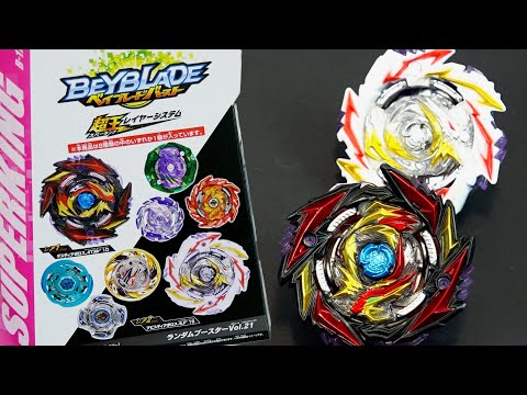 Death Diabolos & Abyss Diabolos Random Booster Vol.21 Unboxing! | Beyblade Burst Sparking/Superking