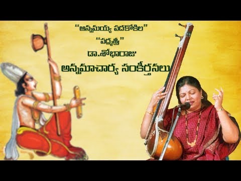 download lagu mp3 mp4 Chalada Harinama Lyrics In Telugu, download lagu Chalada Harinama Lyrics In Telugu gratis, unduh video klip Chalada Harinama Lyrics In Telugu