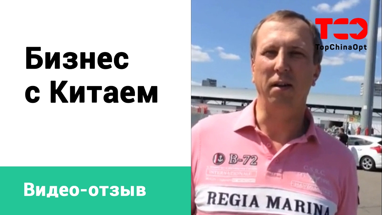 Сергей