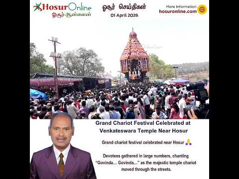 Grand Chariot Festival Held at Venkateswara Temple in Gopasandram Near Hosur