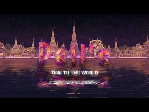 Pall's New Ident 2025-26