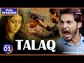Talaq Episode 01 तलाक Shafaq Naaz Ravi Bhatia Atrangii Web Series YouTube