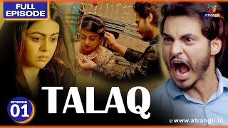 Download lagu Talaq | Episode 01 | तलाक | Shafaq Naaz | Ravi Bhatia | Atrangii Web Series YouTube mp3