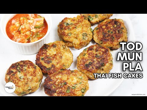 🇹🇭 Thai Fish Cake | Tod Mun Pla | Thai Fish Cake Recipe | Thai Fish Cake Street Food