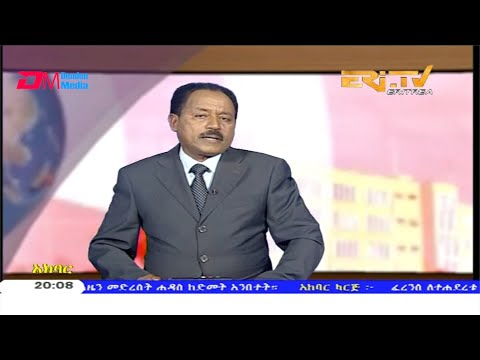 News in Tigre for January 14, 2020 - ERi-TV, Eritrea