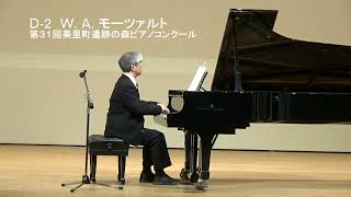 Download lagu W.A.モーツァルト,ロンドンの楽譜帳アレグロK.15a,第31回美里町遺跡の森ピアノコンクール課題曲D部門No.2沼田宏行 mp3 Download lagu W.A.モーツァルト,ロンドンの楽譜帳アレグロK.15a,第31回美里町遺跡の森ピアノコンクール課題曲D部門No.2沼田宏行 mp3