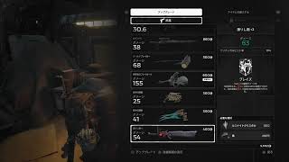 【レムナント】周回します