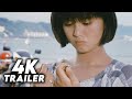 Detective Story (1983) Original Trailer [4K]
