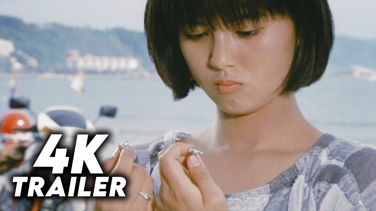 Detective Story (1983) Original Trailer [4K]