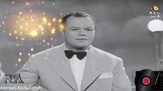 كلمات اغنية علم مصر عبد العزيز محمود