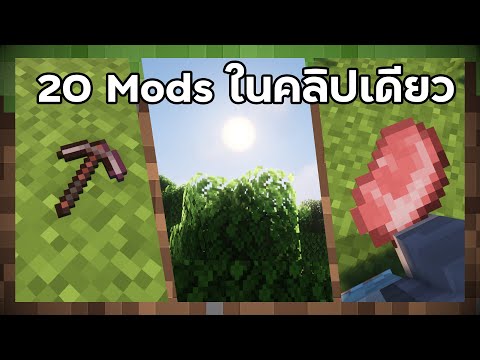 20 Mods That Make Life Easier in Minecraft 1.18