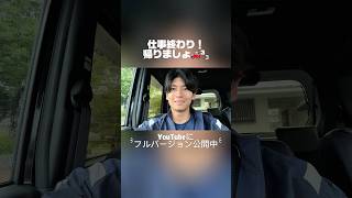 脚トレ＆外ウォーキング！雨が降る前にやり切った最高の達成感を手に入れた｜29歳社会人 自分磨きVlog#自分磨き #朝活 #vlog #愛媛県松山市 #fyp