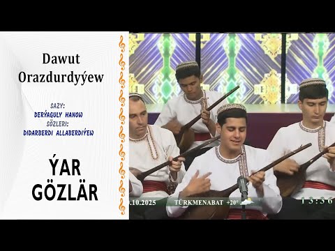 Dawut Orazdurdyýew — "Ýar gözlär" | saz: D. Hanow, söz: D. Allaberdiýew