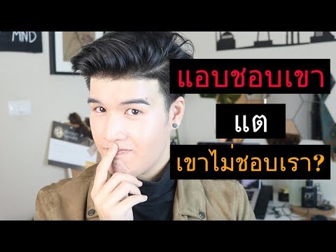 ความอ่อนแอและการรักษาด้วยสมุนไพร โทรศัพท์ค้อนเพื่อพรู