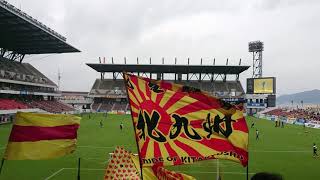 ギラヴァンツ北九州チャント GFO