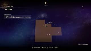 自由気ままにテイルズオブアライズ  Part2
